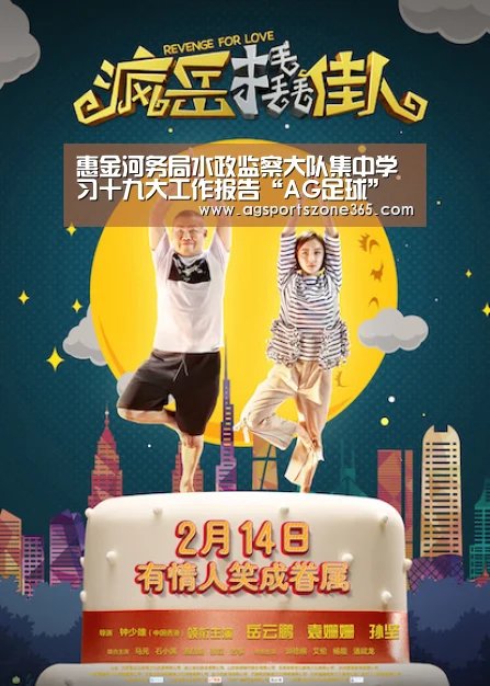 AG电竞